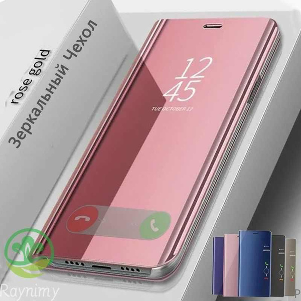Чехол на Xiaomi 13 Lite / сяоми 13 лайт, полупрозрачной зеркальный ...