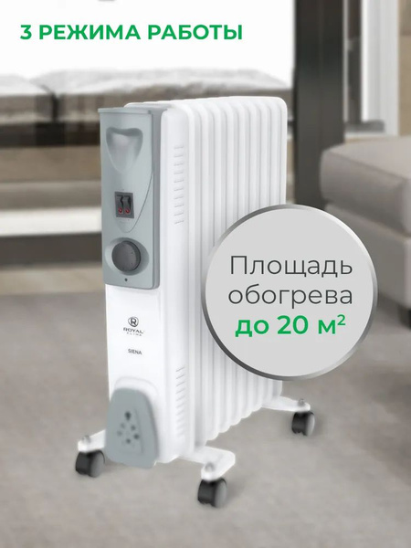 Обогреватель ROYAL Clima SIENA, ROR-S7-1500M купить по выгодной цене в ...