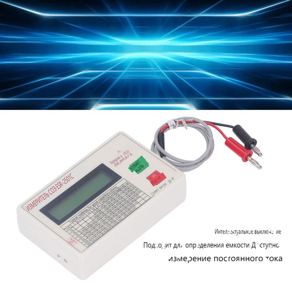 Тестер ESR-конденсатора купить по выгодной цене с доставкой по Москве и ...