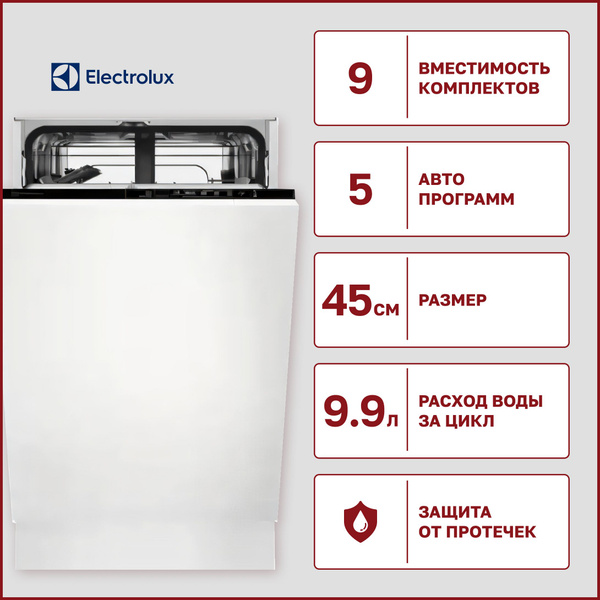 Встраиваемая посудомоечная машина Electrolux EEA 71210L, серебристый ...