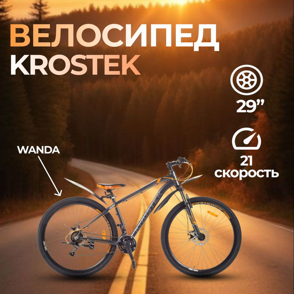 Характеристики KROSTEK Велосипед Горный, KROSTEK подробное описание ...