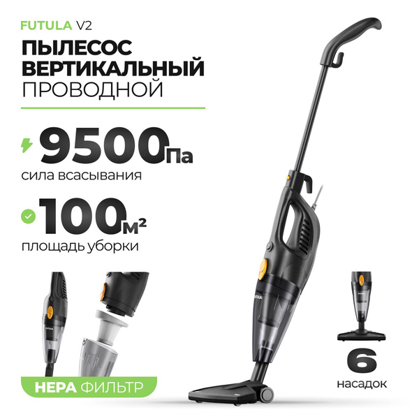 Пылесос проводной вертикальный Futula Vacuum Cleaner V2, серый ...