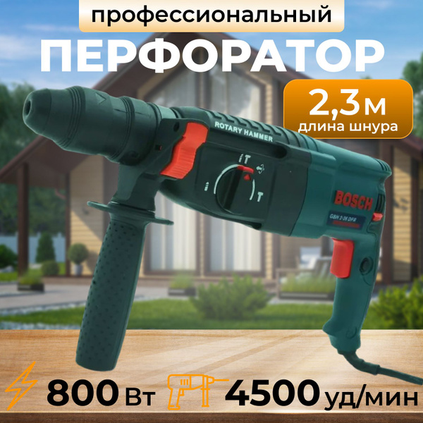 Перфоратор с патроном и набором буров - купить в интернет-магазине OZON ...