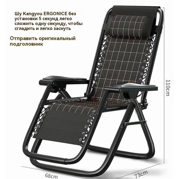 Мишутка Кресло раскладное73x68x110 см - купить с доставкой по выгодным ...