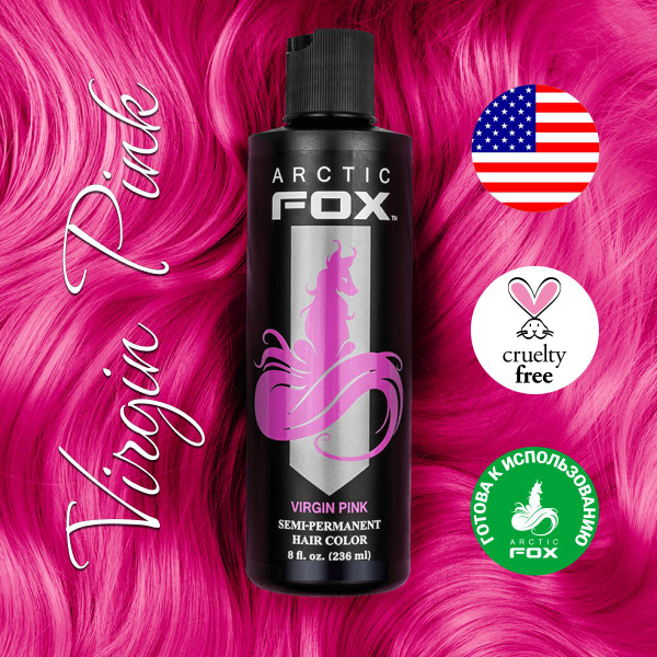 Arctic Fox Розовая краска для волос Virgin Pink 236 ml - купить с ...