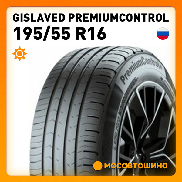Шины для легковых автомобилей Gislaved 195/55 16 Лето Нешипованные ...