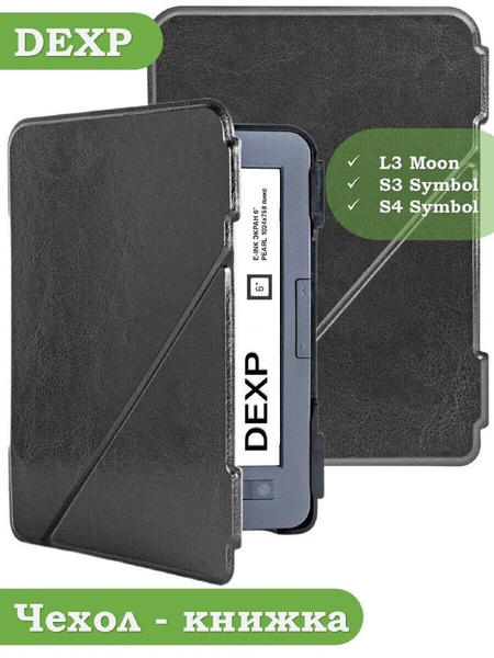 Чехол для DEXP L3 Moon, S4 Symbol, S3 Symbol - купить с доставкой по ...
