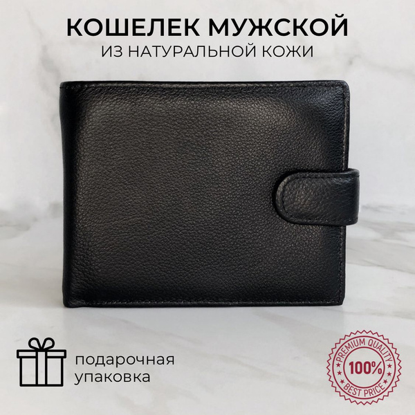 Кошелек мужской маленький из натуральной кожи, Портмоне мужское кожаное ...