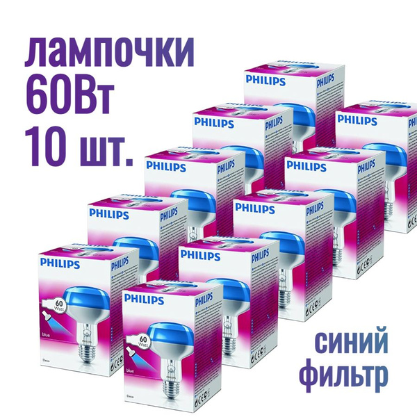 Лампа накаливания Reflector NR80 60Вт Е27 230В CL-BL для создания точки ...