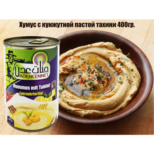 Хумус с кунжутной пастой тахини, приготовленный консервированный ...