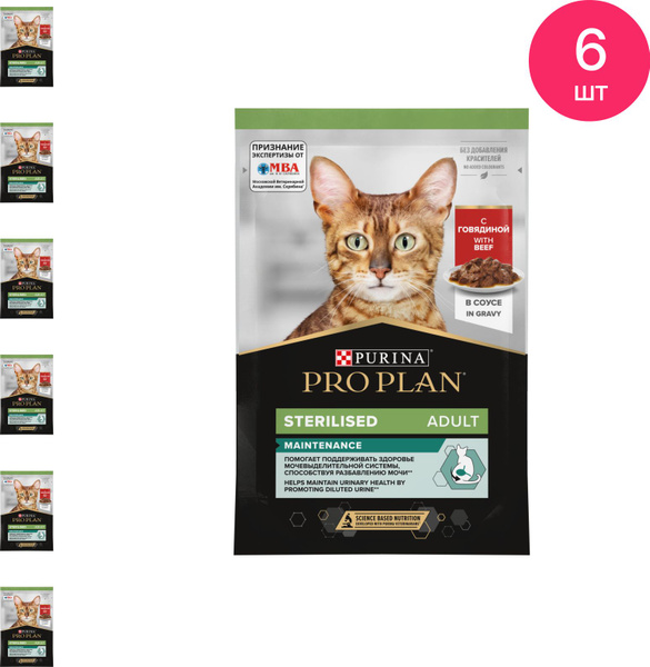 Корм для кошек влажный Purina Pro Plan / Пурина Про План Sterilised ...