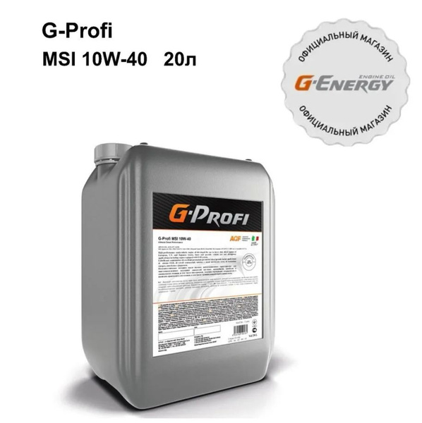 Масло моторное G-Energy 10W-40 Полусинтетическое - купить в интернет ...