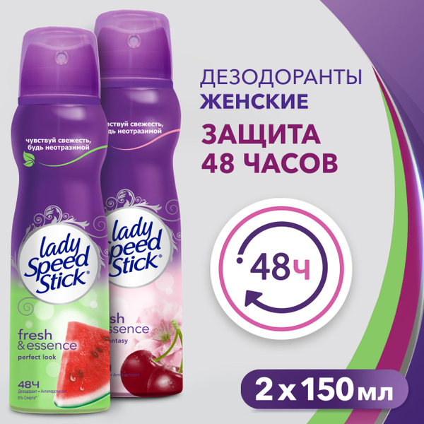 Дезодорант женский антиперспирант спрей Lady Speed Stick Fresh Цветок ...