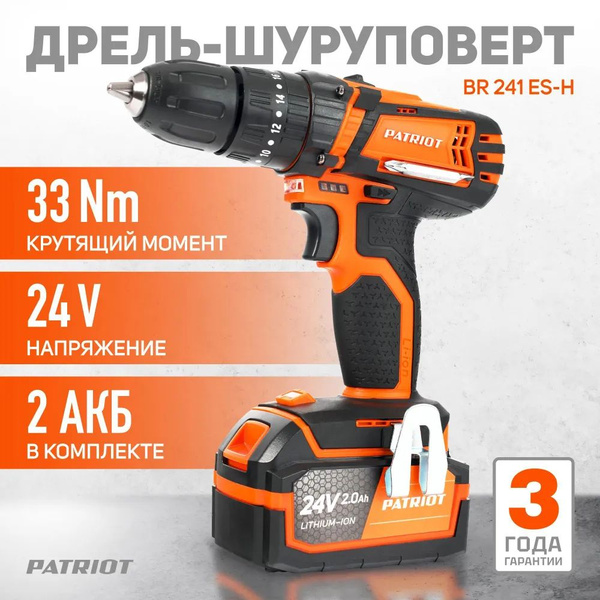 Дрель-шуруповерт PATRIOT аккумуляторная BR 183UES,18В 2,0Ач 29Нм, АКБ и ...