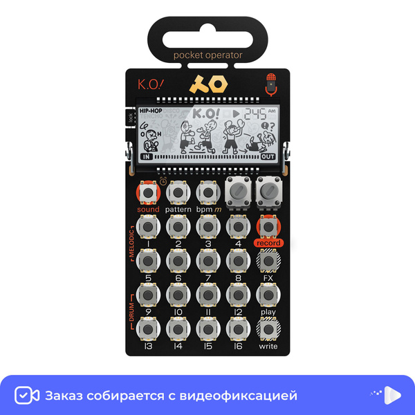 Карманный сэмплер Teenage Engineering PO-33 K.O.! - купить с доставкой ...