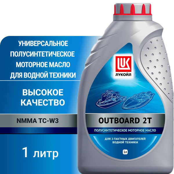 Масло моторное ЛУКОЙЛ (LUKOIL) Полусинтетическое - купить в интернет ...