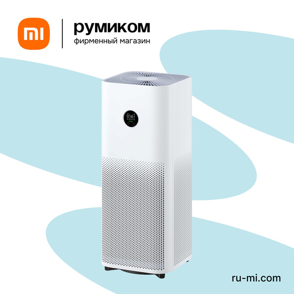 Очиститель воздуха Xiaomi Smart Air Purifier 4, белый - купить по ...