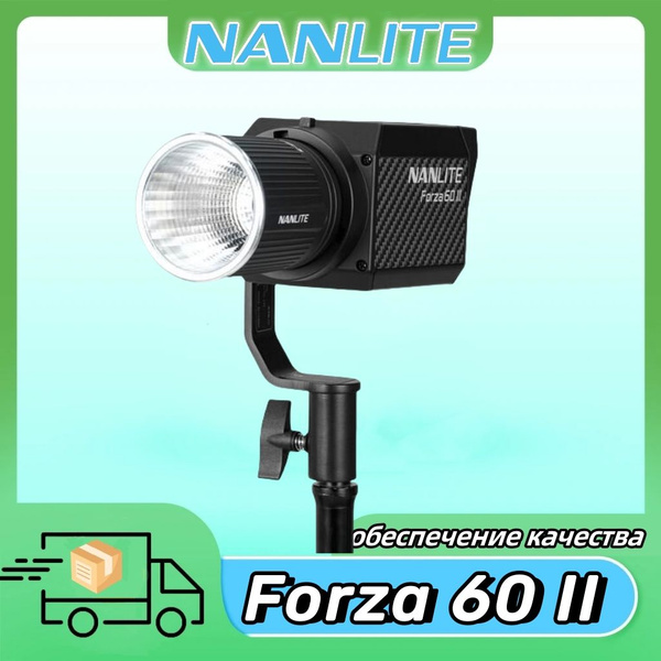 Светильник для фотосъемки Nanlite Forza 60 II 6500K cветодиодный ...