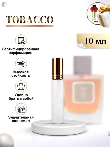 Euro Perfume Тобако-01 Вода парфюмерная 10 мл (1568157887)