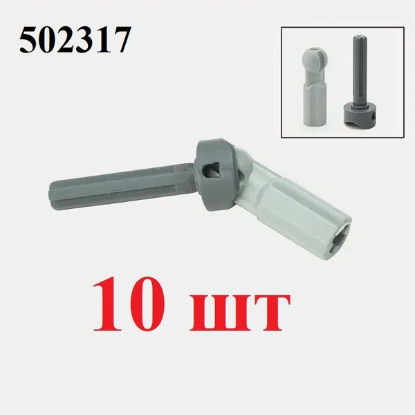 Шрус, кардан с шаровым соединением 52731+52730 Steering CV Joint+Axle ...