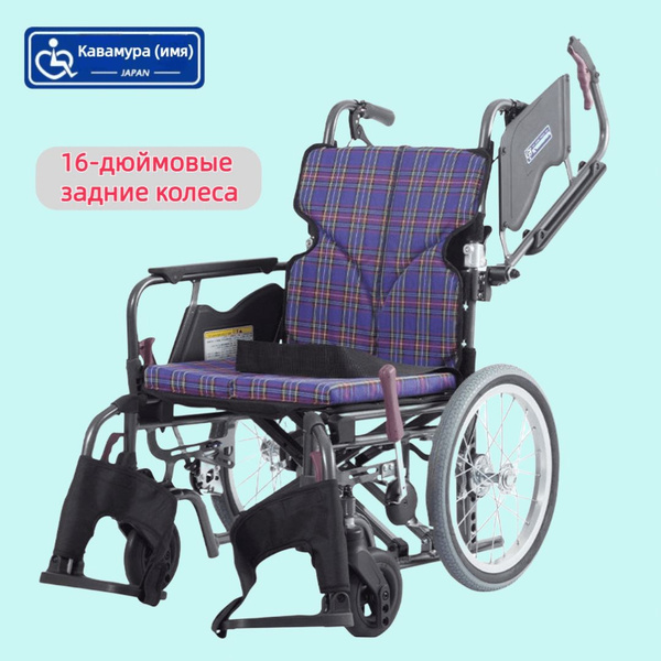 Японский бренд Kawamura Тележка для пожилых людей, легкая складная ...
