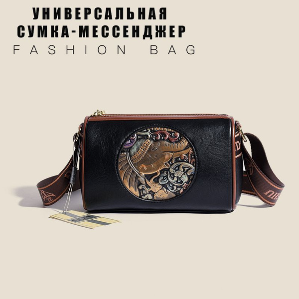Сумка на плечо - купить с доставкой по выгодным ценам в интернет ...