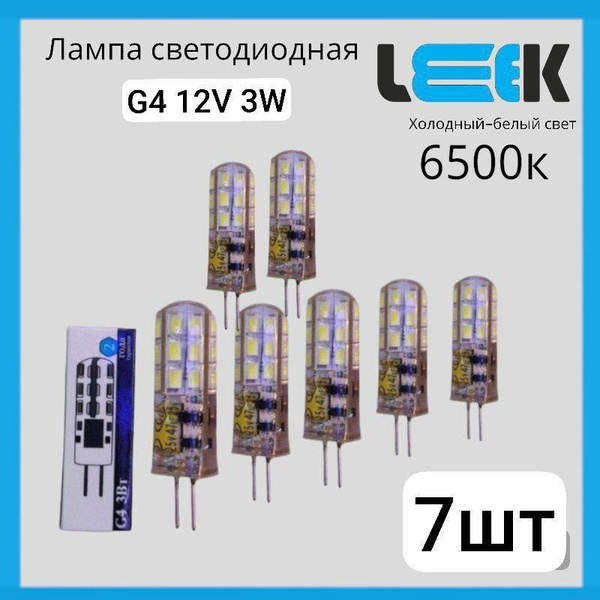 LEEK Лампочка Светодиодная лампа LEEK LE JC LED 6500K G4 12V 3W ...