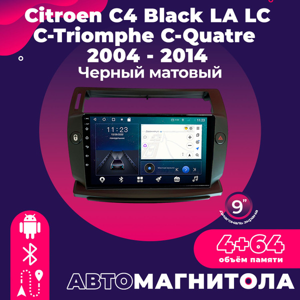 Характеристики Штатная магнитола TS18 Pro/ 4+64GB/ Citroen C4 Black ...