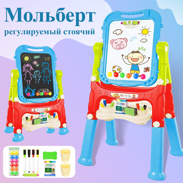 мольберт для рисования детский двухсторонний ,2 вида регулировки высоты ...