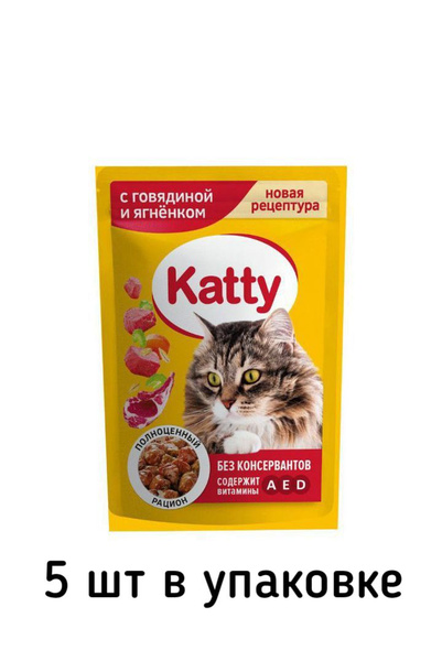 Влажный Корм Для Кошек Katty Купить