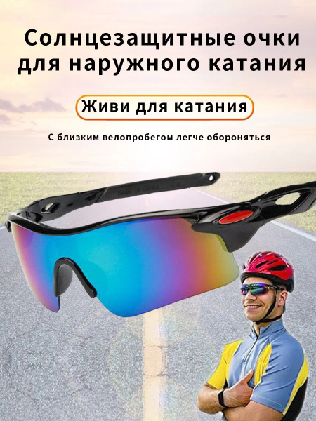 Очки мужские солнцезащитные тактические для водителя антибликовые для ...