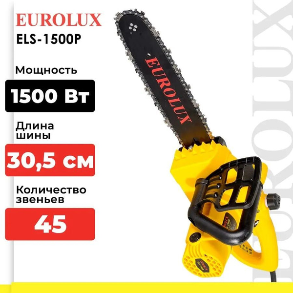 Характеристики Электропила ELS-1500P Eurolux пила цепная элекрическая ...