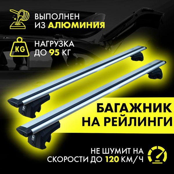 Багажник на крышу автомобиля БМВ х5 (E53) 1999-2006 / BMW X5 (E53 ...