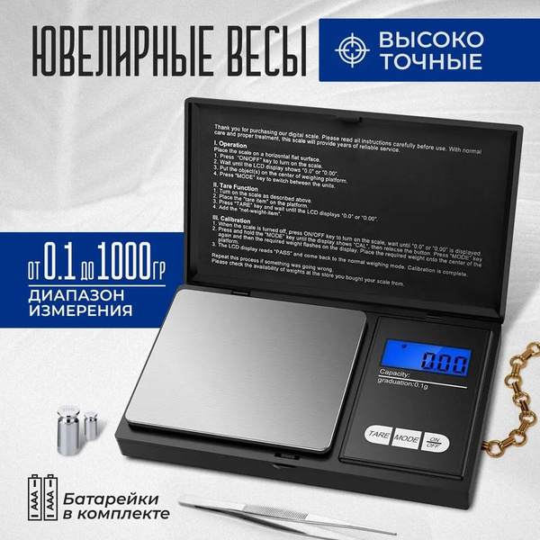 Электронные Кухонные весы кухон_1, серебристый, черный купить по низкой ...