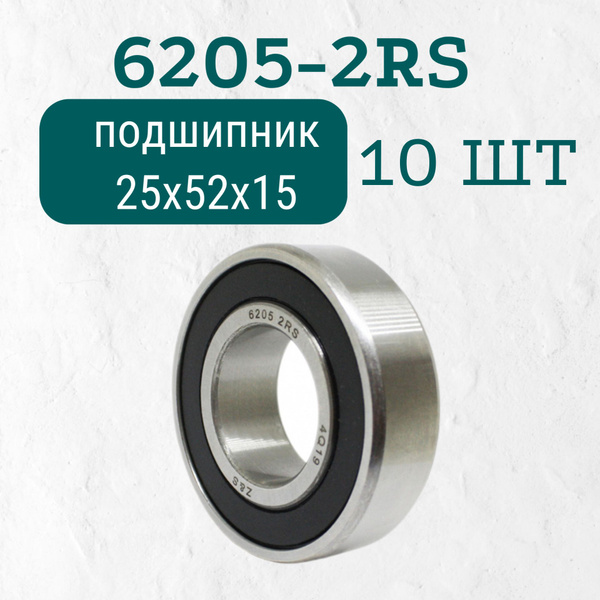 Подшипник универсальный NTL Bearing 6205 2RS; 180205 - купить по ...