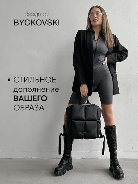 BYCKOVSKI Рюкзак - купить с доставкой по выгодным ценам в интернет ...