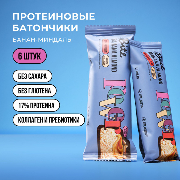 Батончики протеиновые глазированные Bite Банан-Миндаль, без сахара, 6 ...