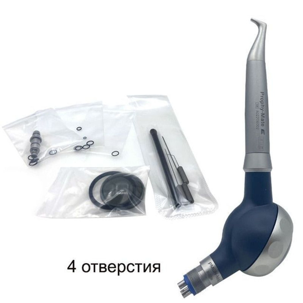 Стоматологическая установка Air Flow Порошковый спрей Пескоструйный ...