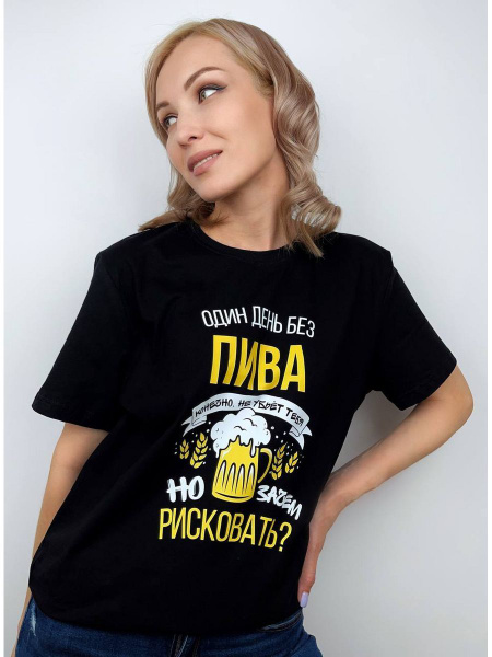 Футболка Я В Теме, размер 48, цвет черный, 75% хлопок, 25% полиэстер ...