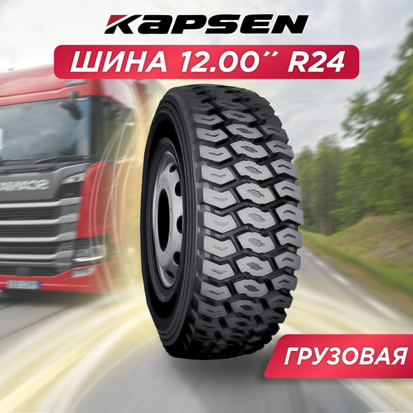 Шины для грузовых автомобилей Kapsen 320/100 24 На любой сезон ...
