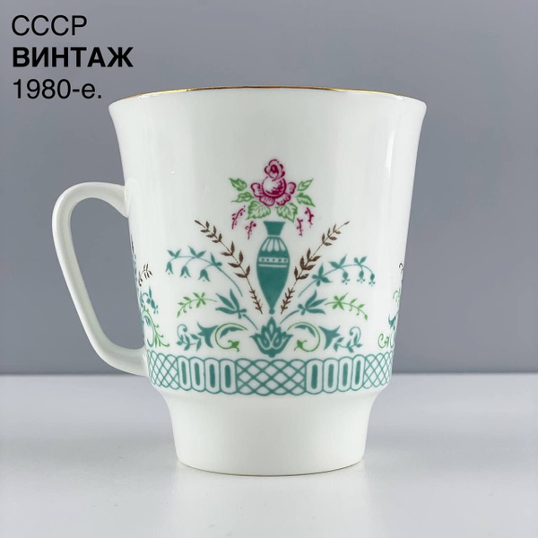 Винтажная кофейная чашка. Форма "Майская". Костяной фарфор ЛФЗ. СССР ...