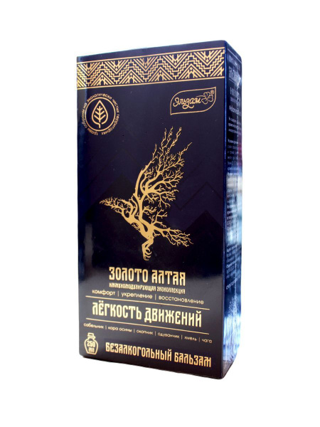 Бальзам Золото Алтая легкость движений Эльзам 250мл, 2шт - купить с ...