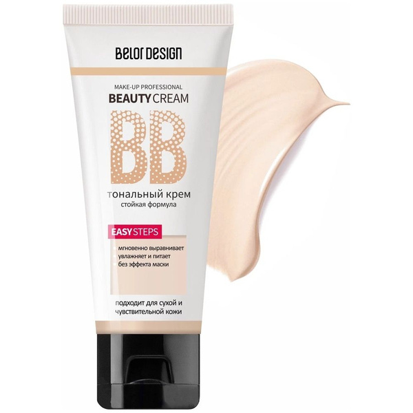 Тональный крем Belor Design "ВВ Beauty Cream", тон 100, 30 г - купить с ...