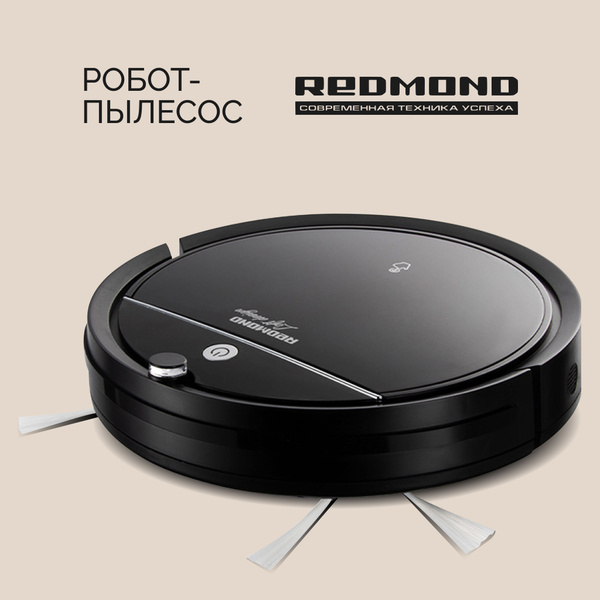 Робот-пылесос REDMOND RV-R290 - купить по выгодной цене в интернет ...