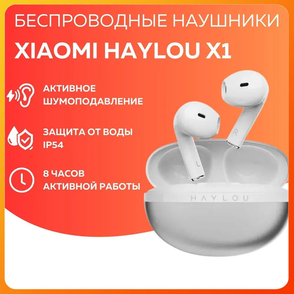Наушники Вкладыши Xiaomi A - купить по доступным ценам в интернет ...