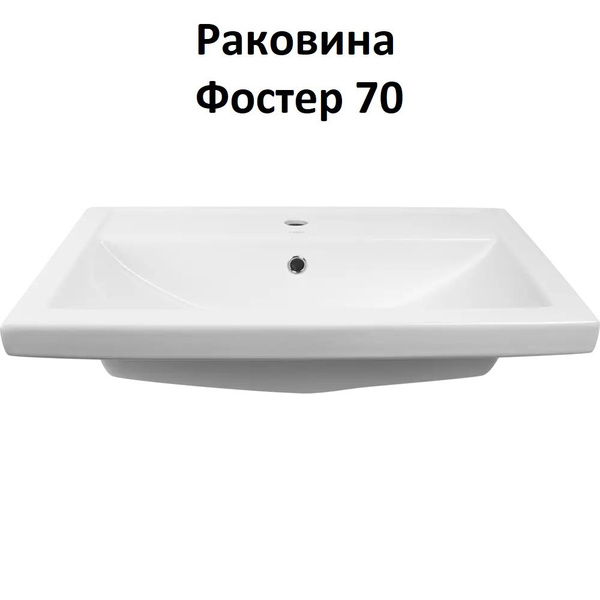 Раковина Kirovit Фостер 70 квадрат, фаянс купить на OZON по низкой цене ...