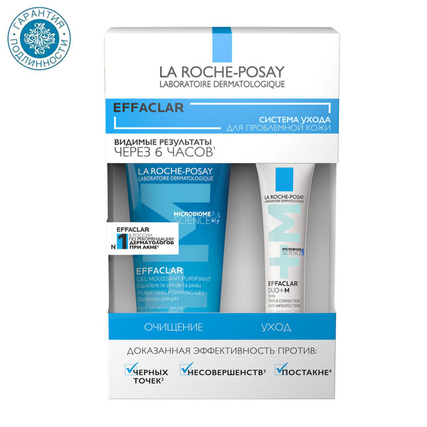La Roche-Posay Набор для лица "Система ухода для проблемной кожи ...