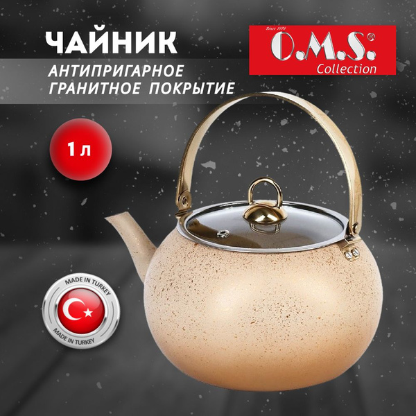 Чайник 1 л для газовой плиты. Цвет: айвори. Антипригарное покрытие. O.M ...