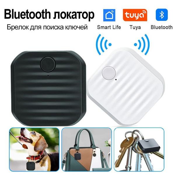 Умная визитка сумки, кошелька, собаки Bluetooth локатор, GPS трекер ...