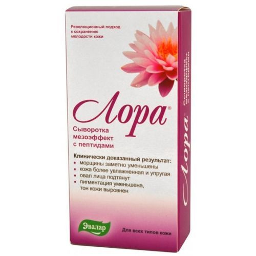 Лора сыворотка мезоэффект 30г (без мезороллера) - купить с доставкой по ...
